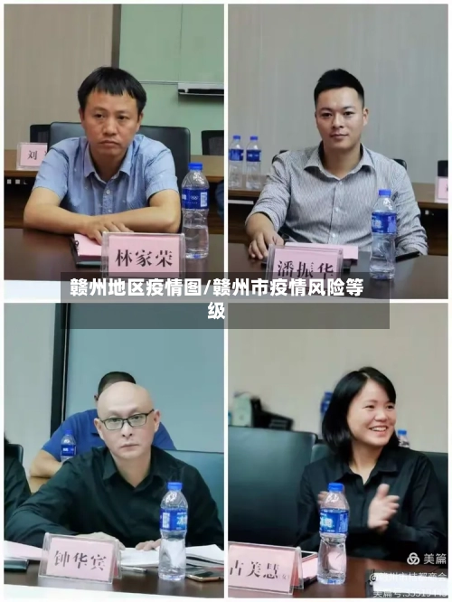 赣州地区疫情图/赣州市疫情风险等级-第3张图片