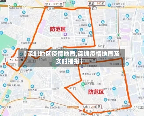 【深圳地区疫情地图,深圳疫情地图及实时播报】